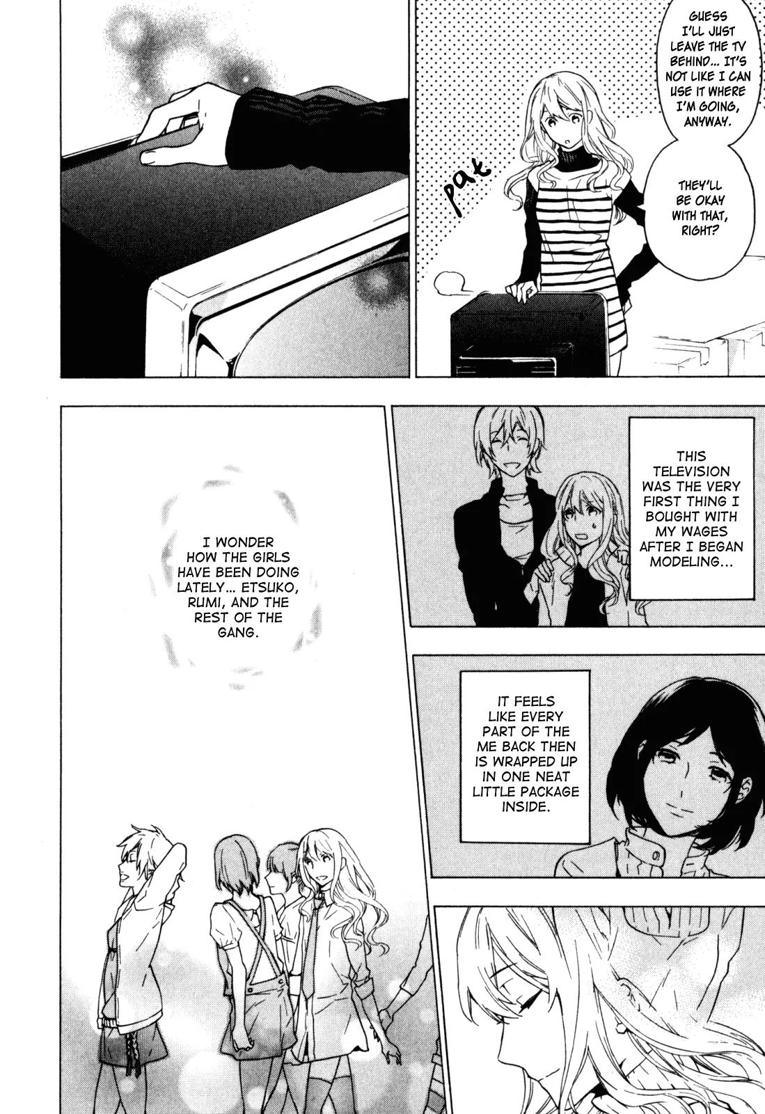 Torikagosou no Kyou mo Nemutai Juunintachi Chapter 21 page 2 - Chapter 21: Holy Night, in the Synaptic Cosmos