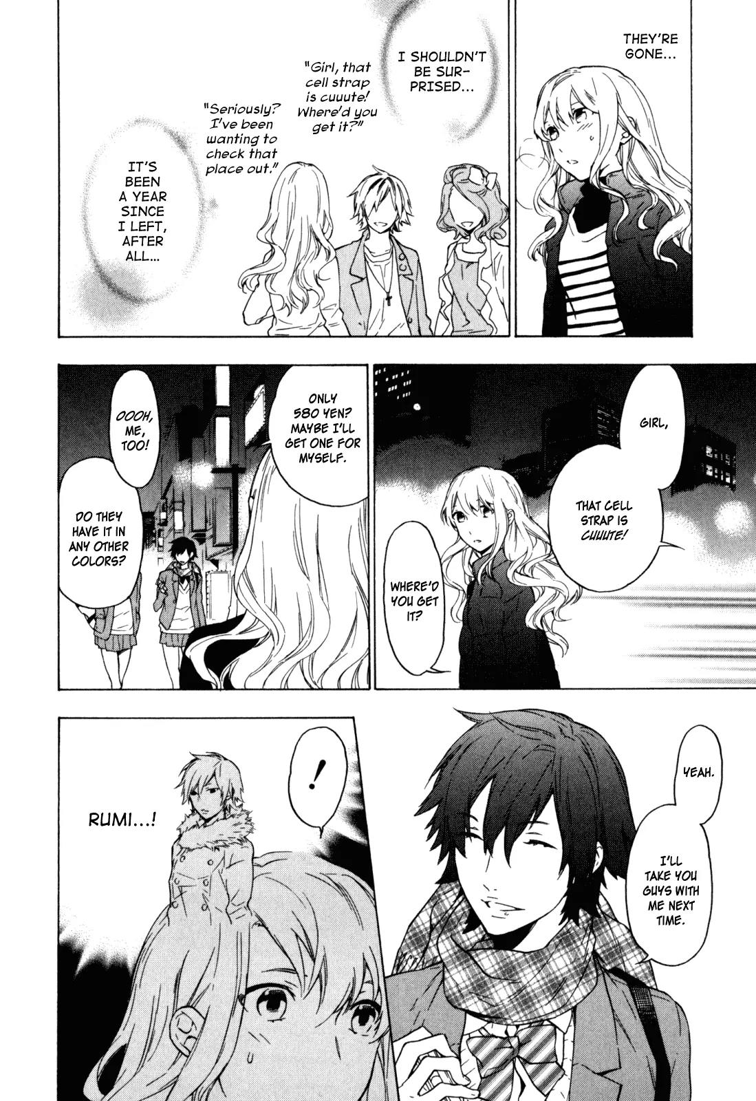 Torikagosou no Kyou mo Nemutai Juunintachi Chapter 21 page 4 - Chapter 21: Holy Night, in the Synaptic Cosmos