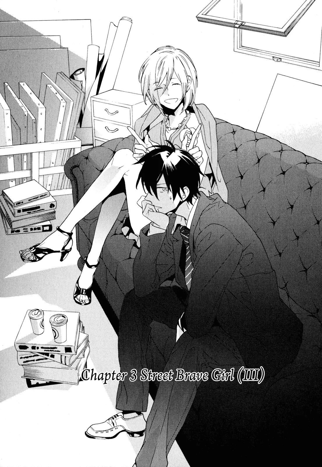 Torikagosou no Kyou mo Nemutai Juunintachi Chapter 3 page 1 - Chapter 3: Street Brave Girl