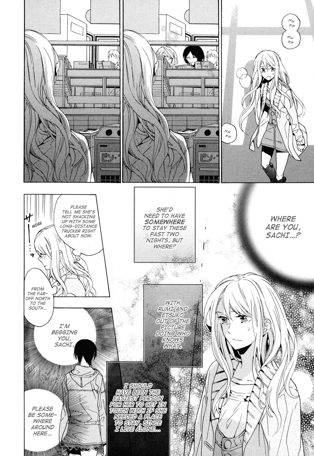 Torikagosou no Kyou mo Nemutai Juunintachi Chapter 3 page 16 - Chapter 3: Street Brave Girl