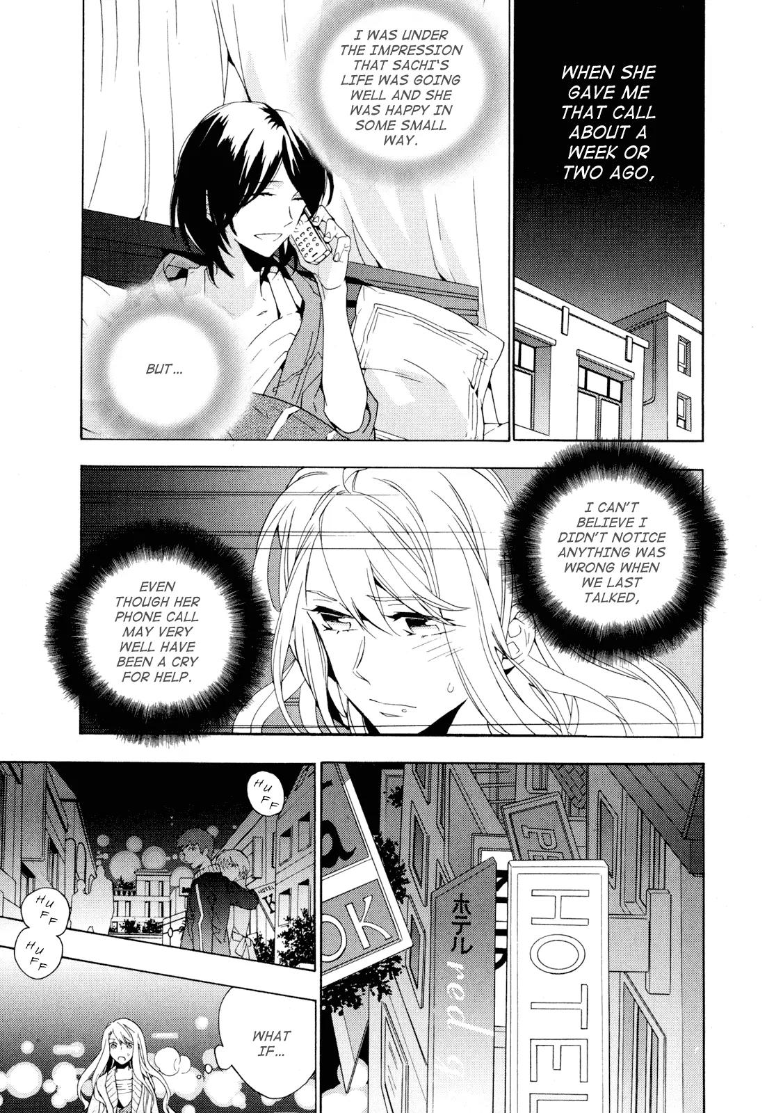 Torikagosou no Kyou mo Nemutai Juunintachi Chapter 3 page 17 - Chapter 3: Street Brave Girl