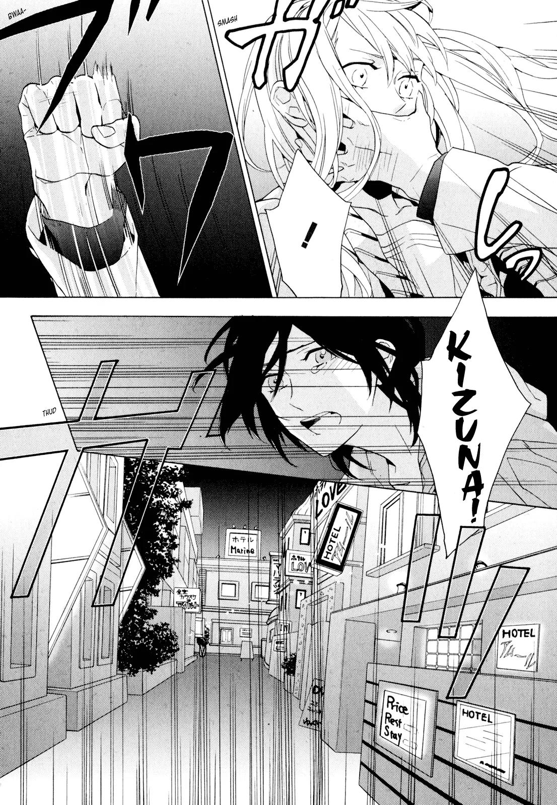 Torikagosou no Kyou mo Nemutai Juunintachi Chapter 3 page 22 - Chapter 3: Street Brave Girl