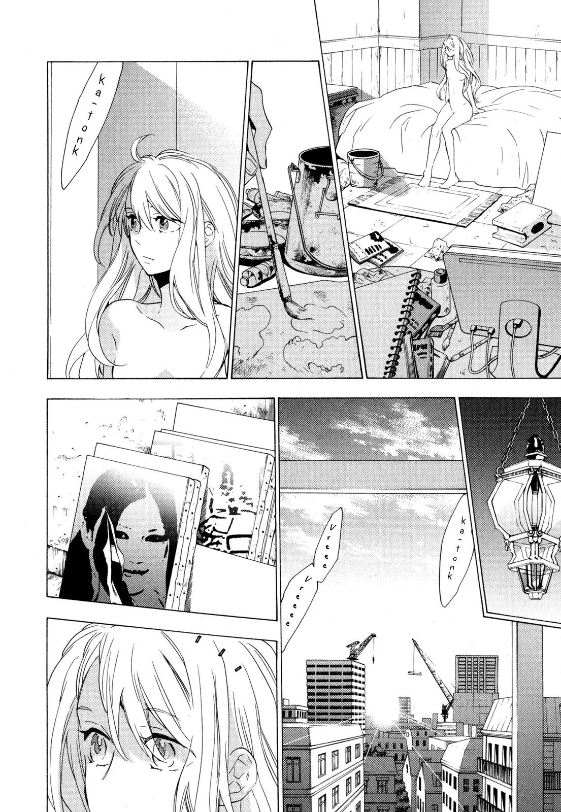 Torikagosou no Kyou mo Nemutai Juunintachi Chapter 4 page 16 - Chapter 4: The Wingless Bird Within the Cage
