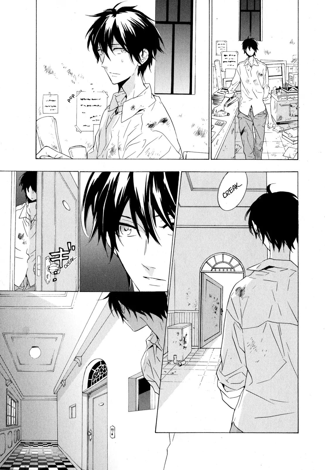 Torikagosou no Kyou mo Nemutai Juunintachi Chapter 4 page 5 - Chapter 4: The Wingless Bird Within the Cage