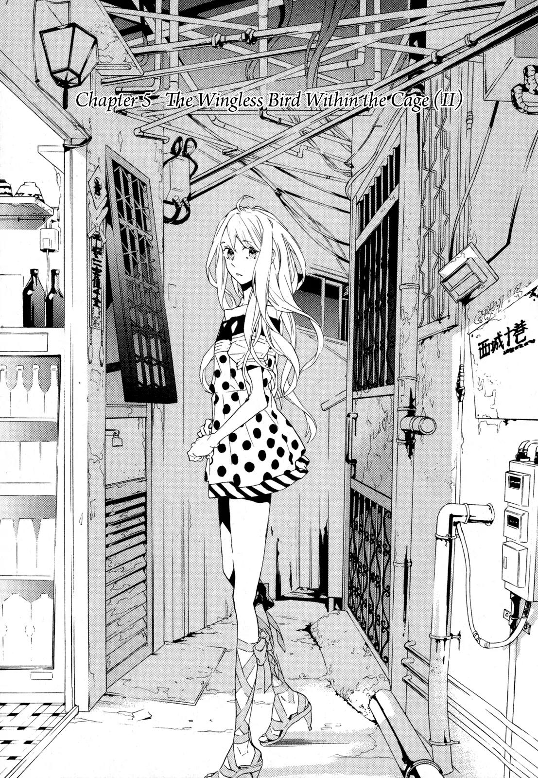 Torikagosou no Kyou mo Nemutai Juunintachi Chapter 5 page 1 - Chapter 5: The Wingless Bird Within the Cage