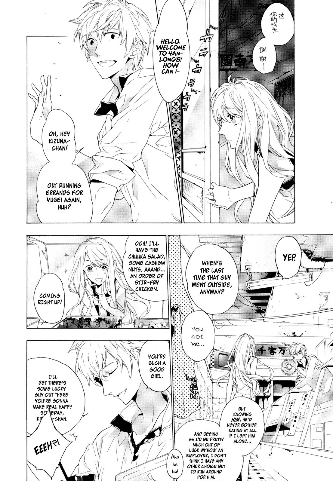 Torikagosou no Kyou mo Nemutai Juunintachi Chapter 5 page 2 - Chapter 5: The Wingless Bird Within the Cage