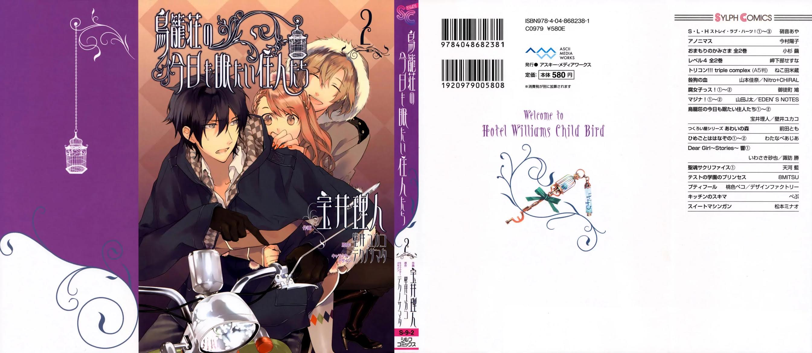 Torikagosou no Kyou mo Nemutai Juunintachi Chapter 6 page 1 - Chapter 6: The Wingless Bird Within the Cage