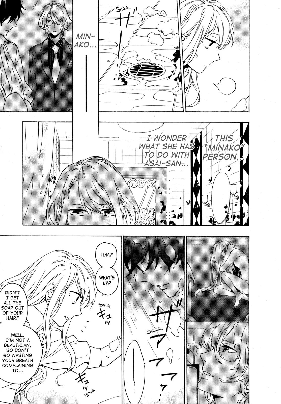 Torikagosou no Kyou mo Nemutai Juunintachi Chapter 7 page 15 - Chapter 7: The Wingless Bird Within the Cage