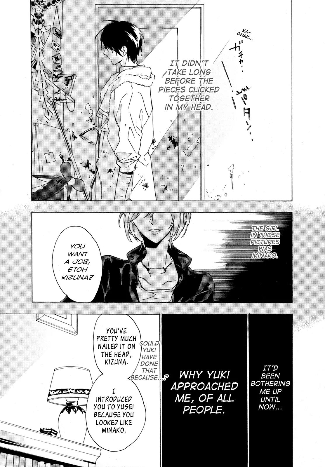 Torikagosou no Kyou mo Nemutai Juunintachi Chapter 7 page 23 - Chapter 7: The Wingless Bird Within the Cage