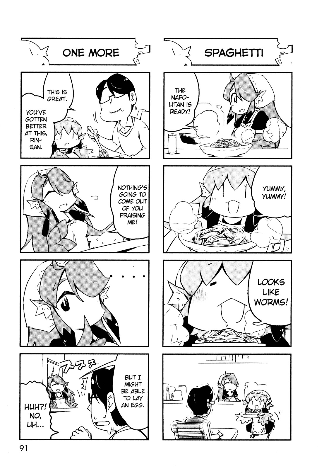 Torikissa! Chapter 0 page 3 - Chapter 0 : [Oneshot]