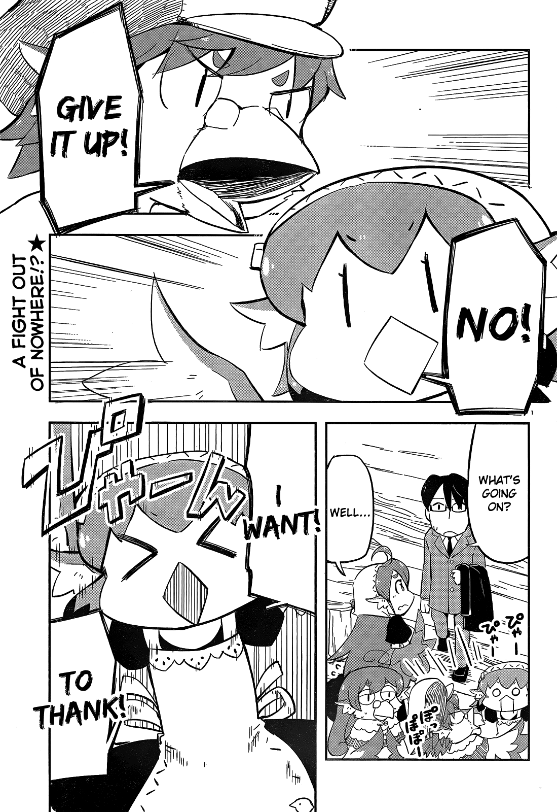 Torikissa! Chapter 16 page 1 - Chapter 16: Sincere Repayment!!