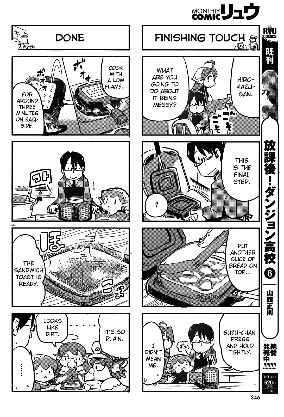 Torikissa! Chapter 16 page 20 - Chapter 16: Sincere Repayment!!