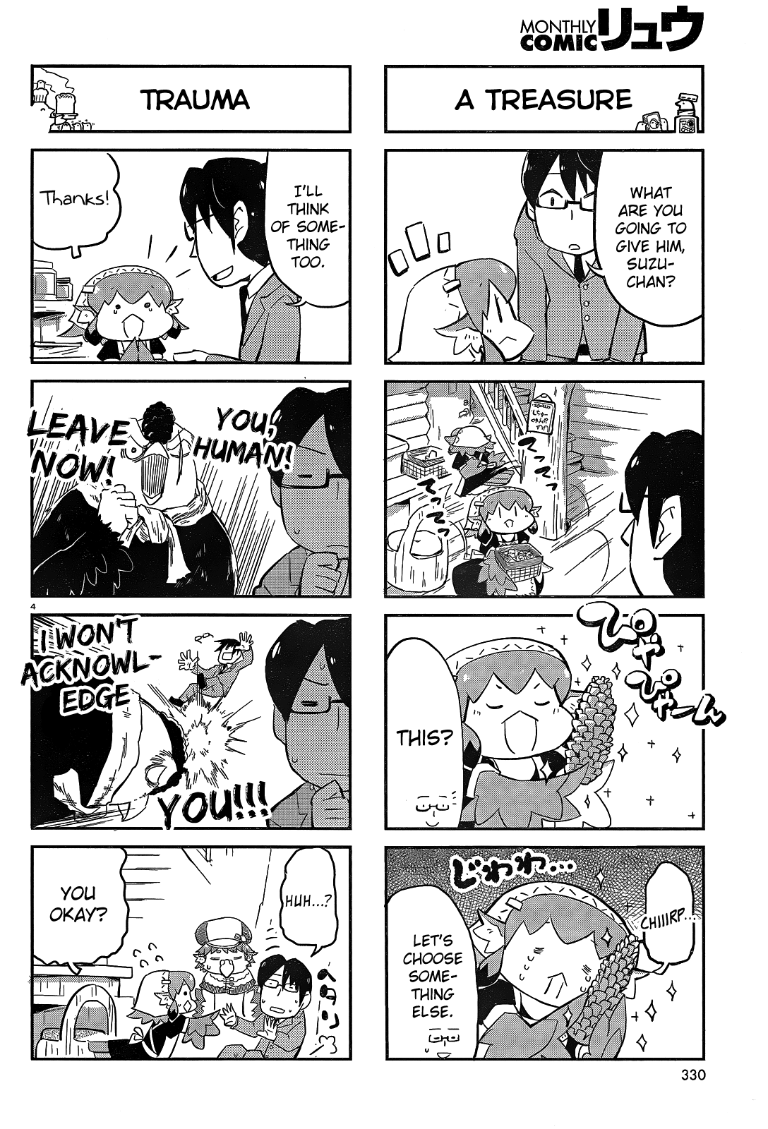 Torikissa! Chapter 16 page 4 - Chapter 16: Sincere Repayment!!