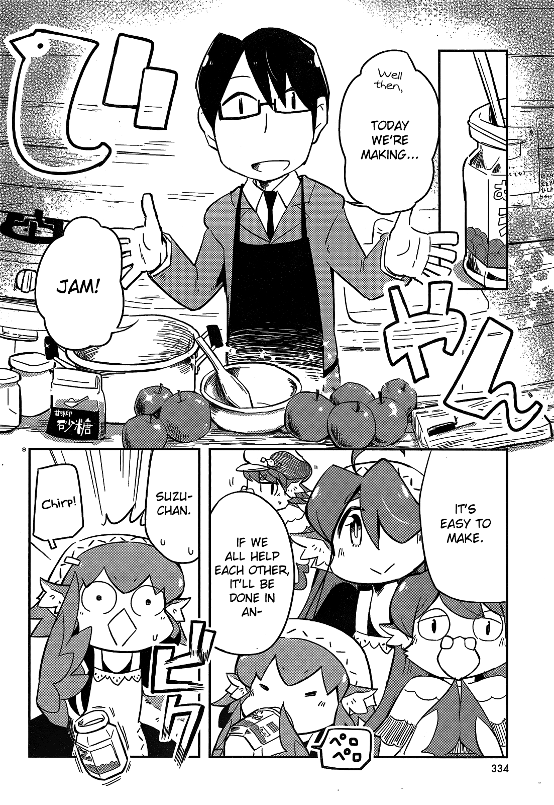 Torikissa! Chapter 16 page 8 - Chapter 16: Sincere Repayment!!