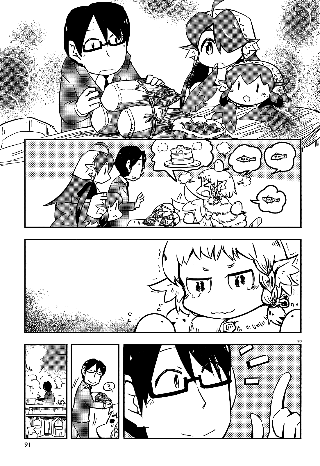 Torikissa! Chapter 18.5 page 7 - Chapter 18.5: Big catch! Plentiful catch!!