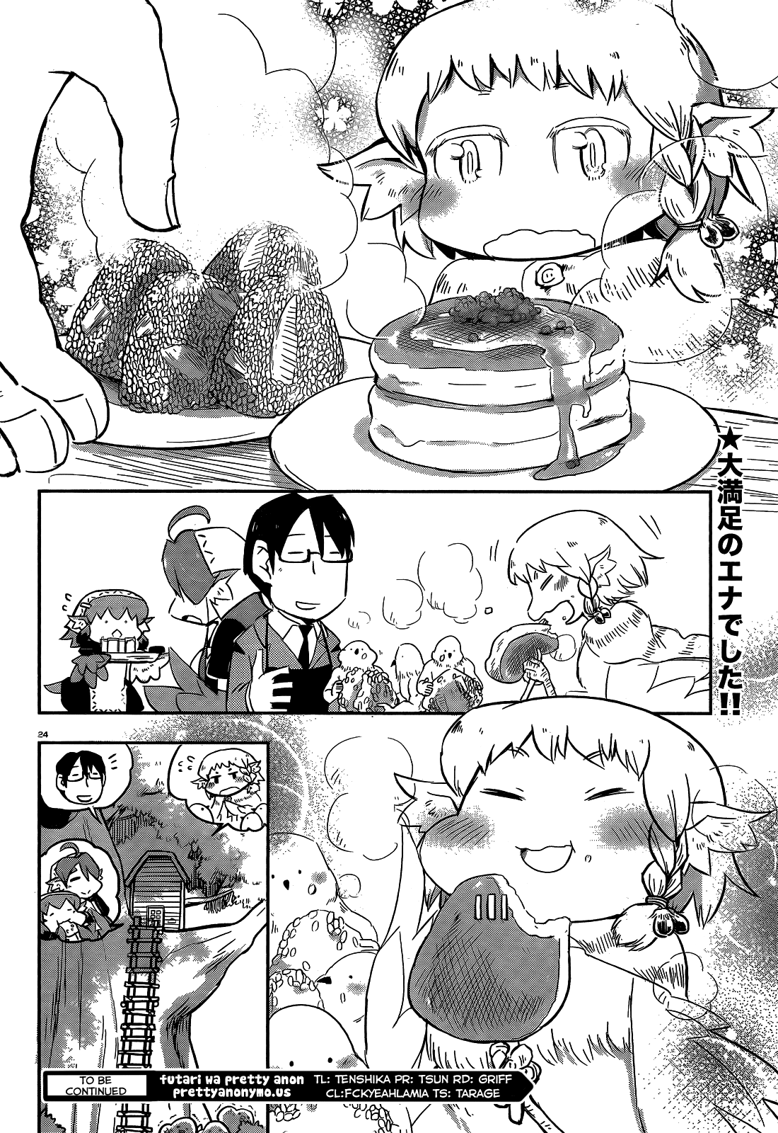 Torikissa! Chapter 18.5 page 8 - Chapter 18.5: Big catch! Plentiful catch!!