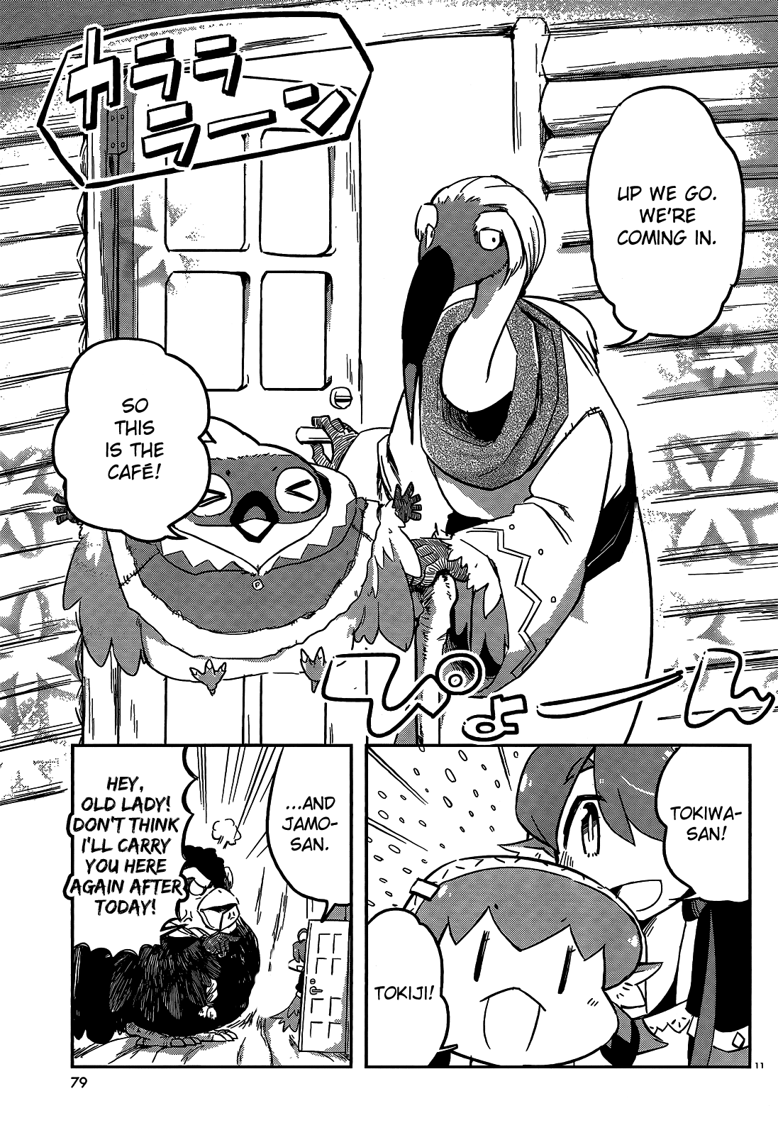 Torikissa! Chapter 18 page 11 - Chapter 18: Why is he so gloomy?