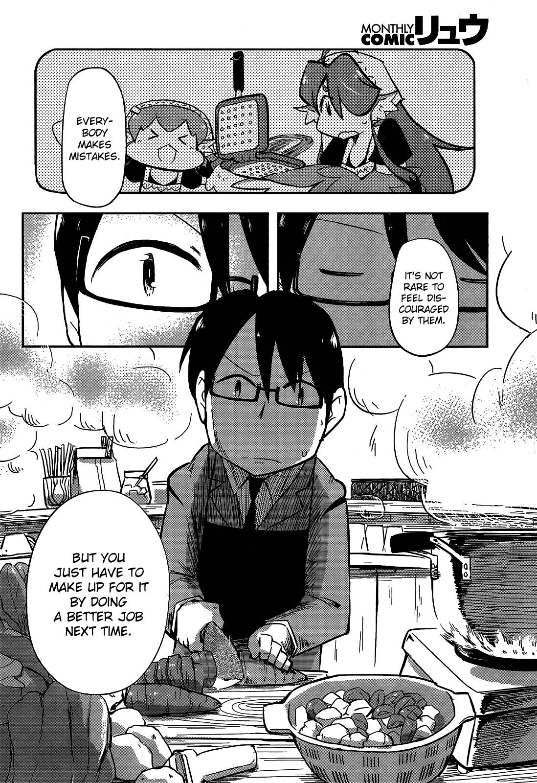 Torikissa! Chapter 18 page 14 - Chapter 18: Why is he so gloomy?