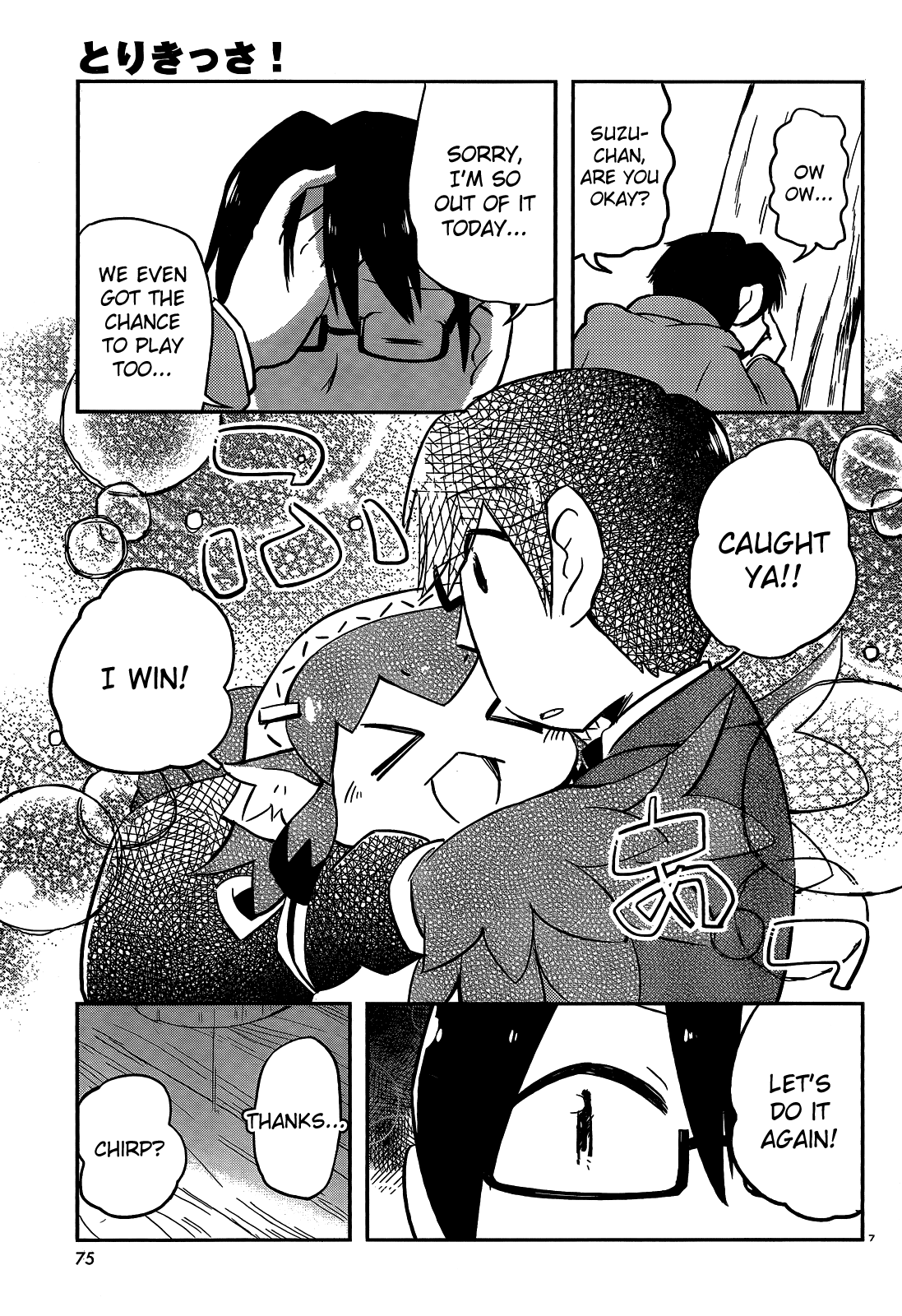 Torikissa! Chapter 18 page 7 - Chapter 18: Why is he so gloomy?
