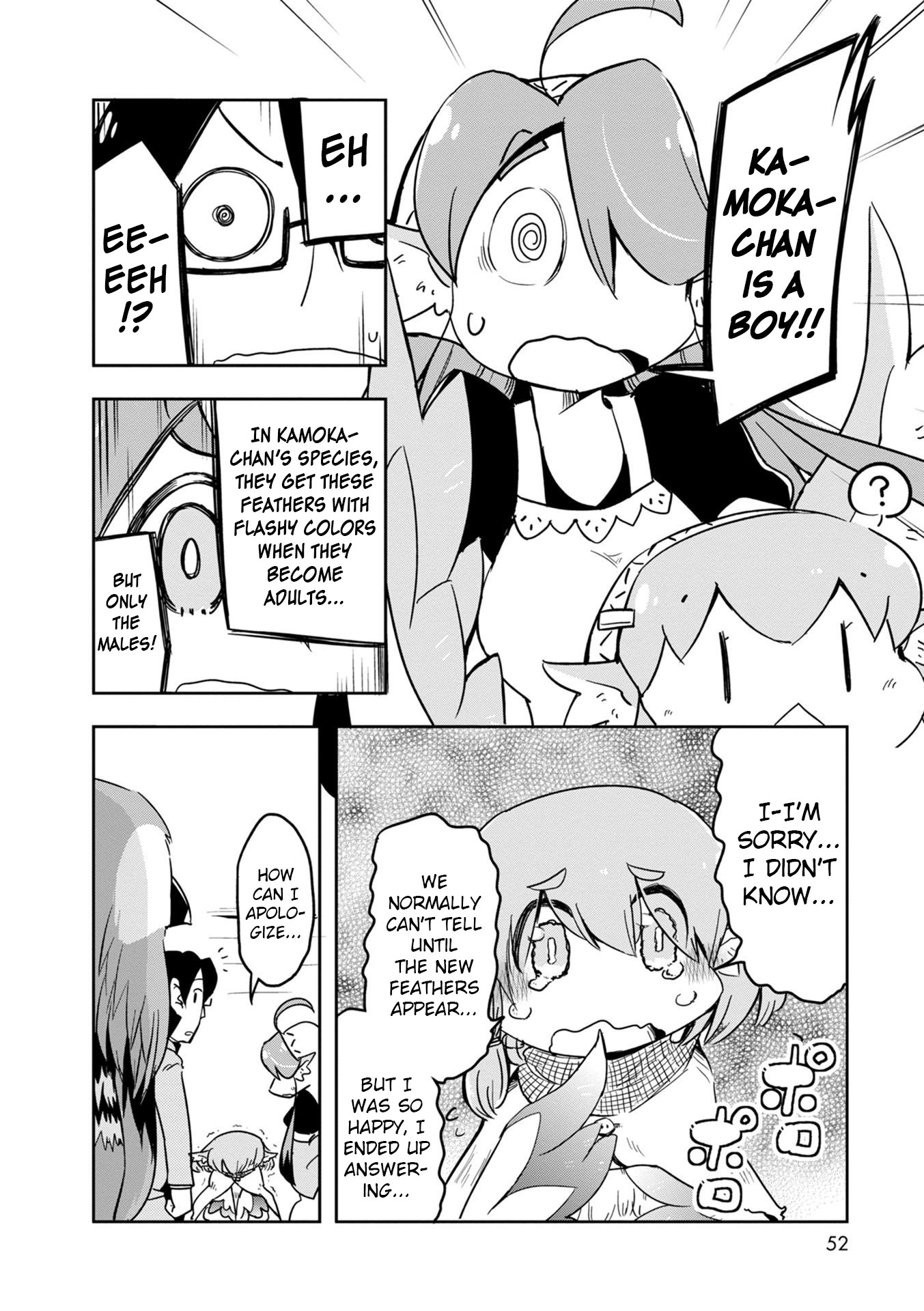 Torikissa! Chapter 20 page 22 - Chapter 20: Date
