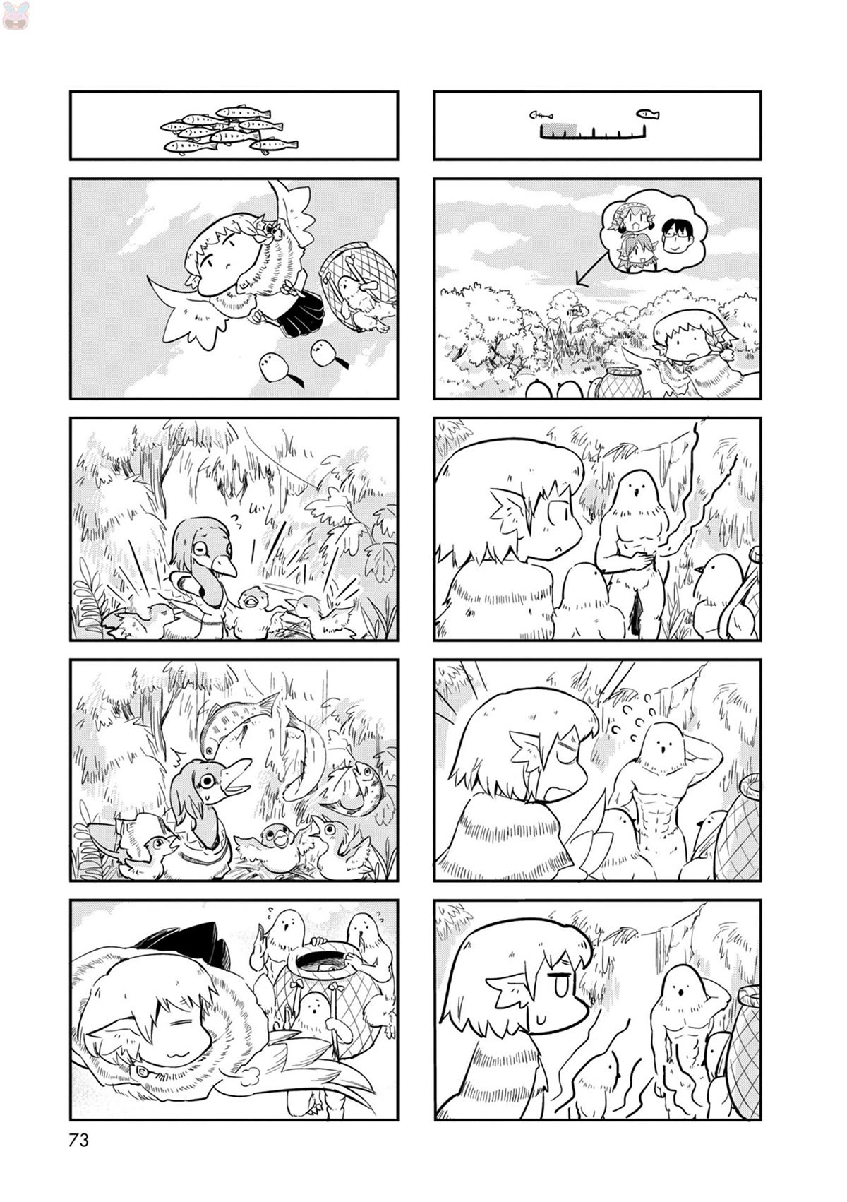 Torikissa! Chapter 22 page 5 - Chapter 22: Ideal weather for long-tailed bushtits