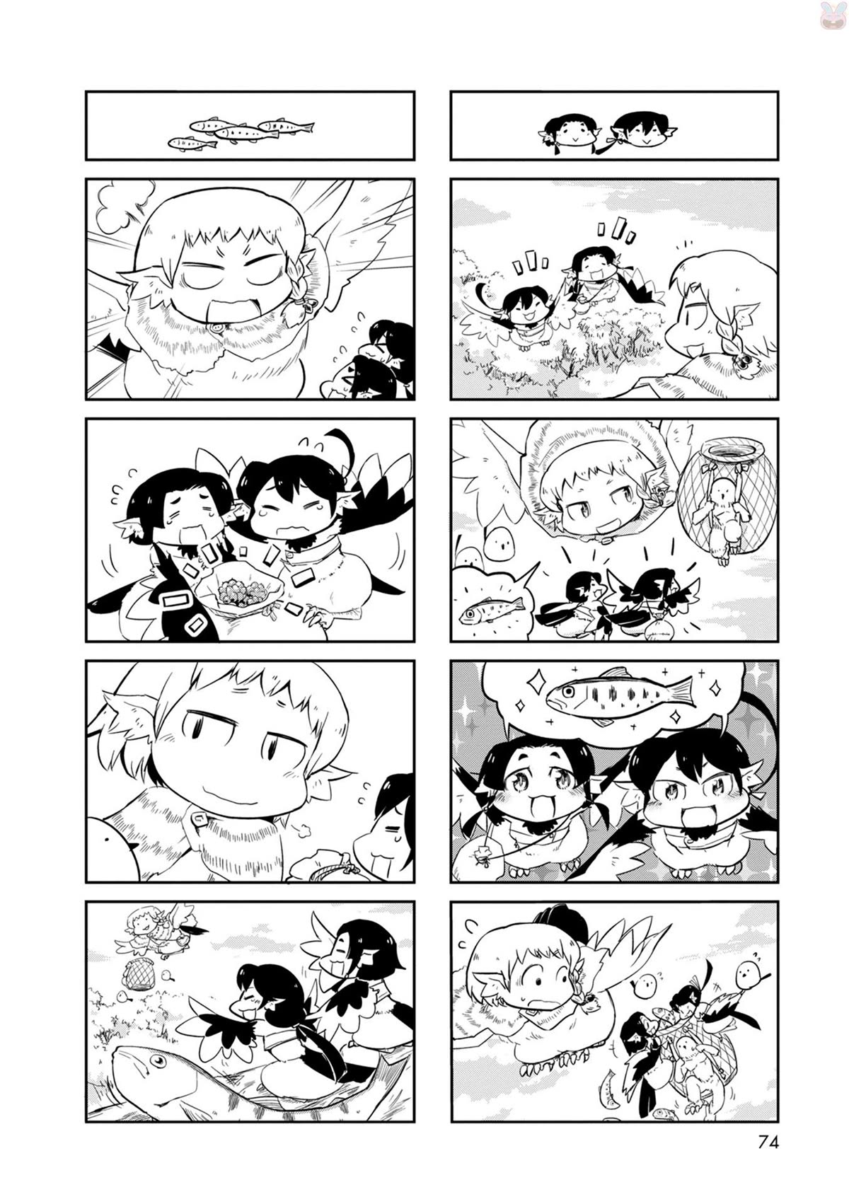 Torikissa! Chapter 22 page 6 - Chapter 22: Ideal weather for long-tailed bushtits