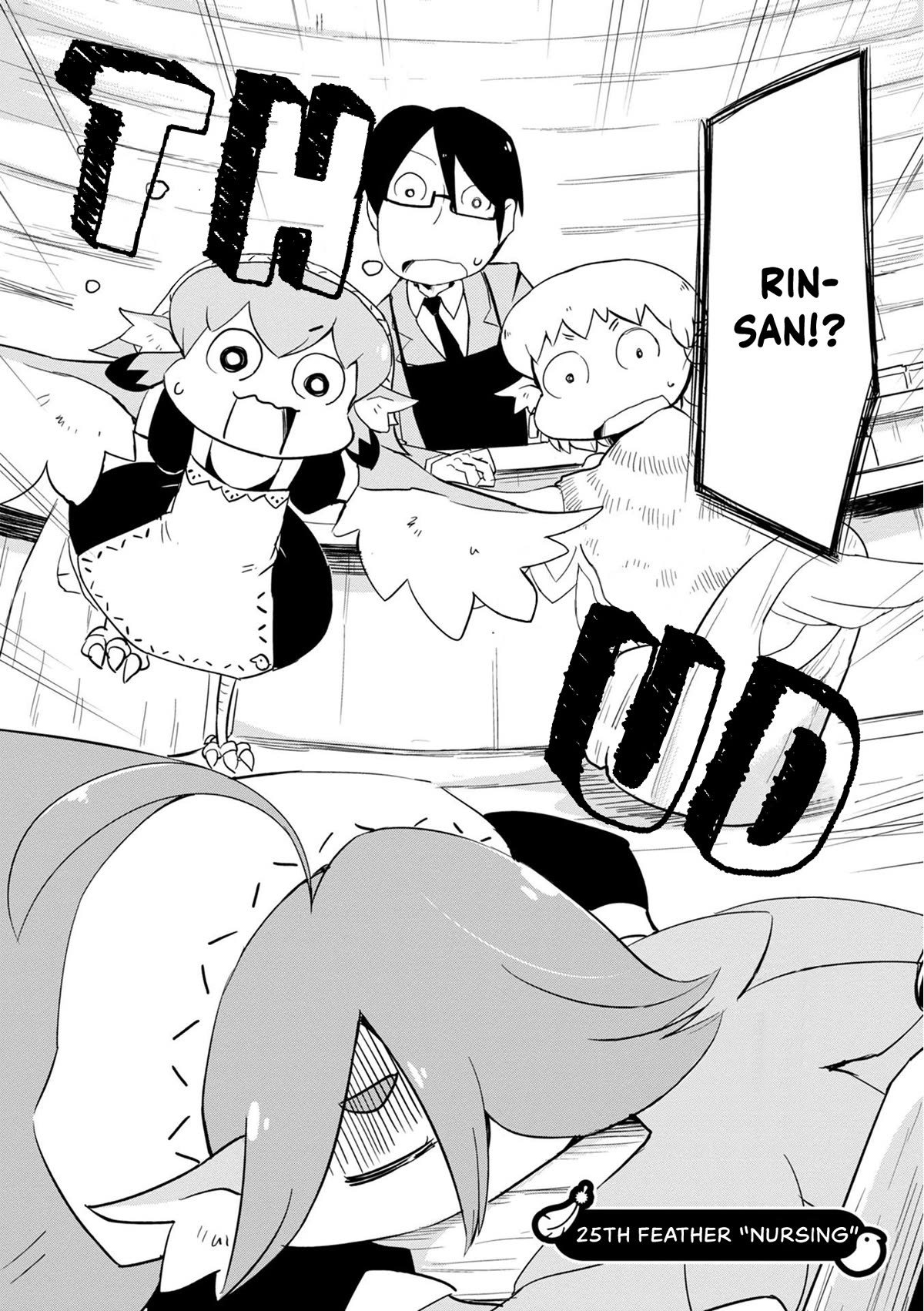 Torikissa! Chapter 25 page 2 - Chapter 25: Nursing