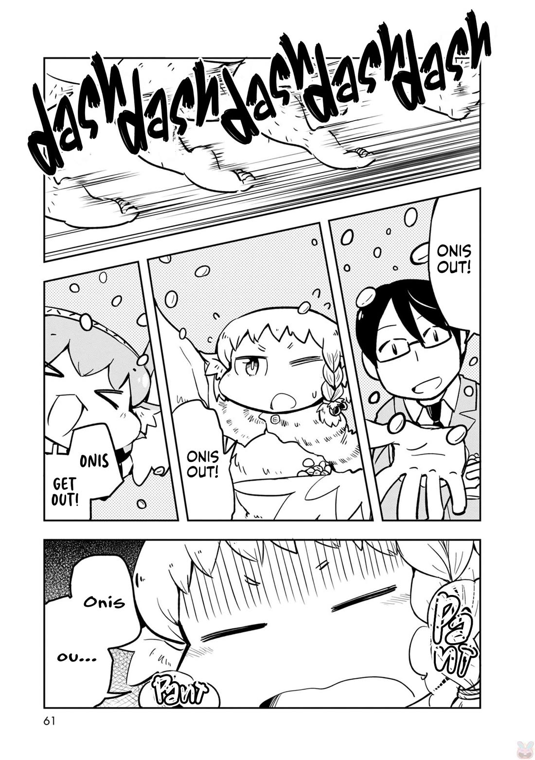Torikissa! Chapter 29 page 2 - Chapter 29: Setsubun