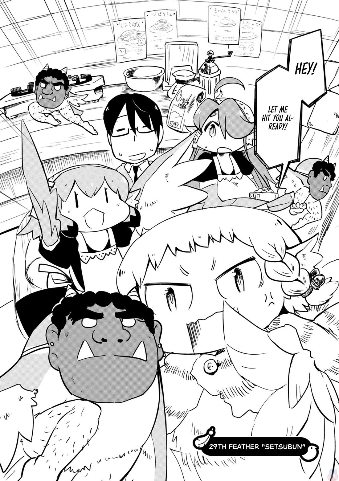 Torikissa! Chapter 29 page 3 - Chapter 29: Setsubun