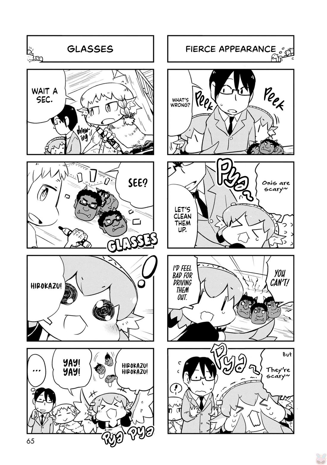 Torikissa! Chapter 29 page 6 - Chapter 29: Setsubun
