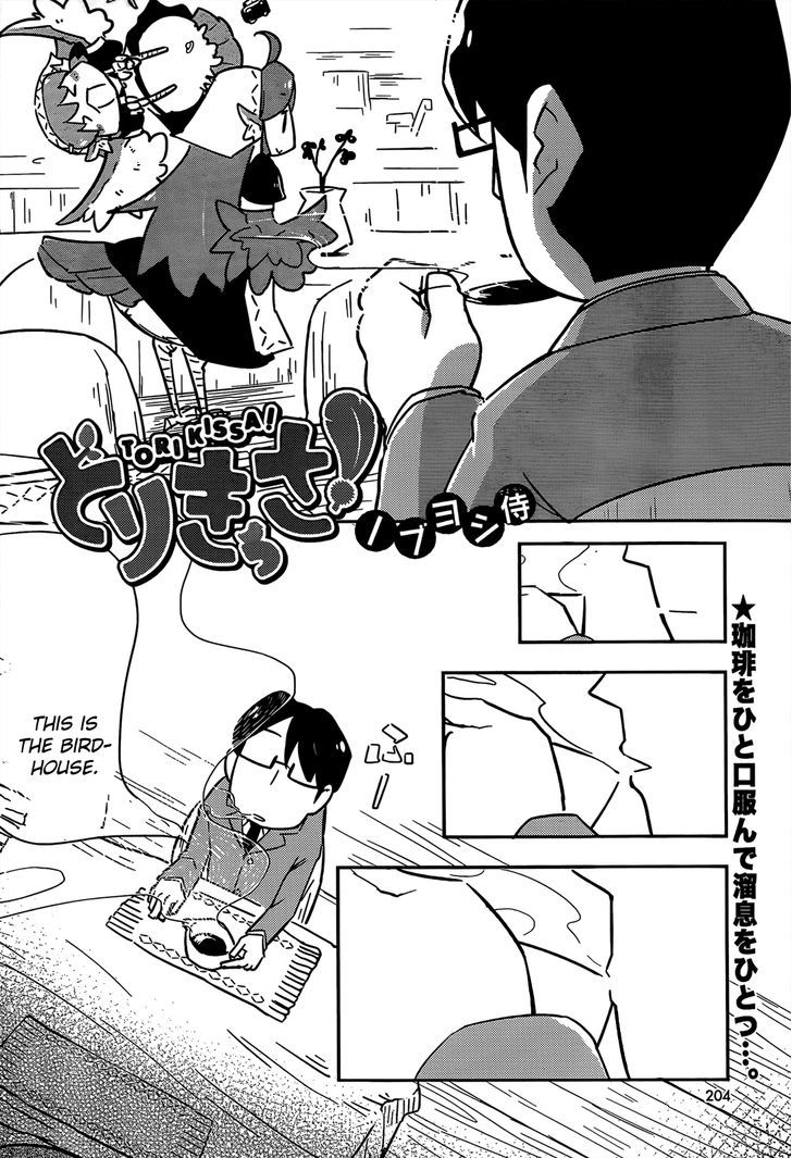 Torikissa! Chapter 3 page 2 - Chapter 3