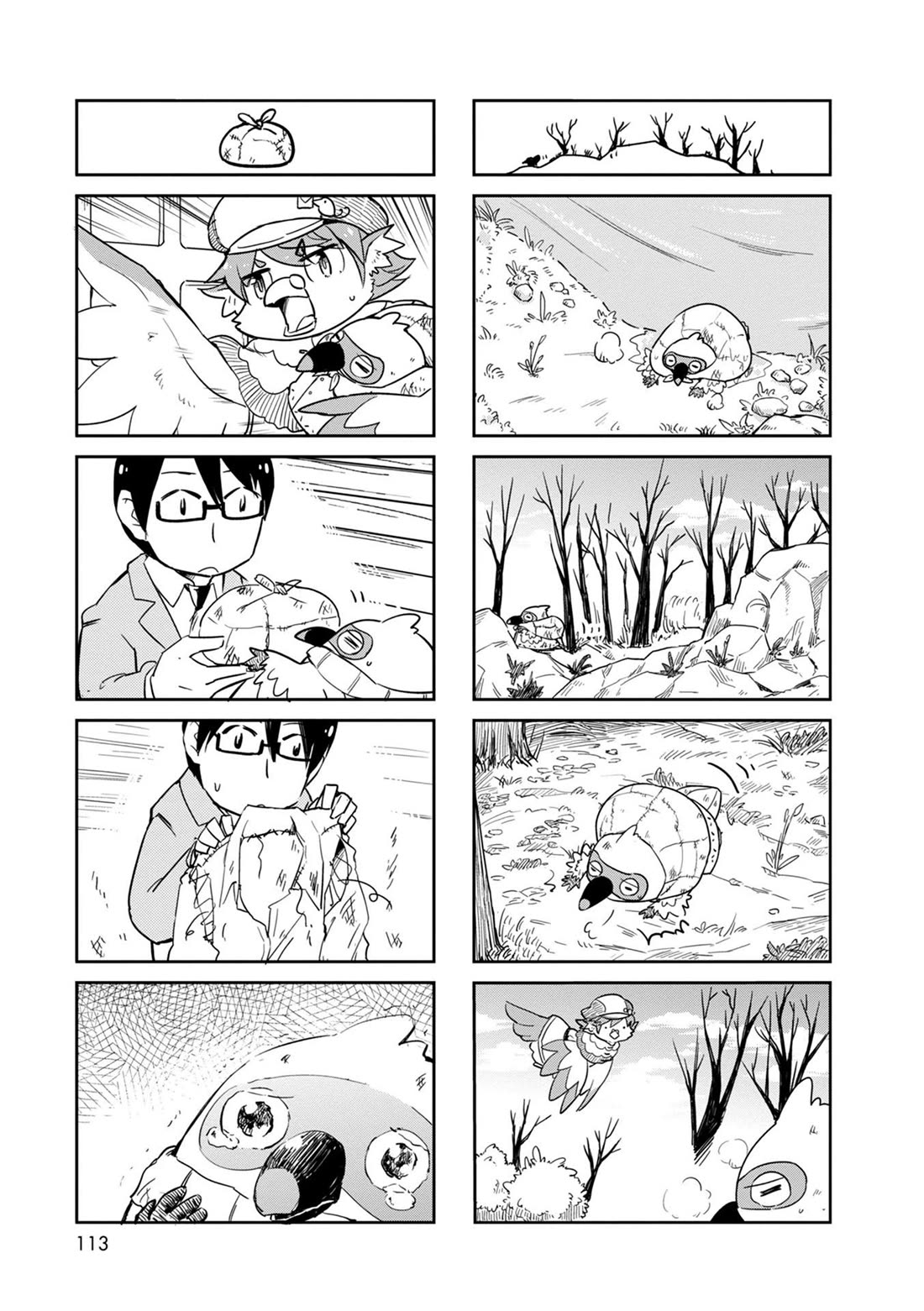 Torikissa! Chapter 32 page 6 - Chapter 32: Apology
