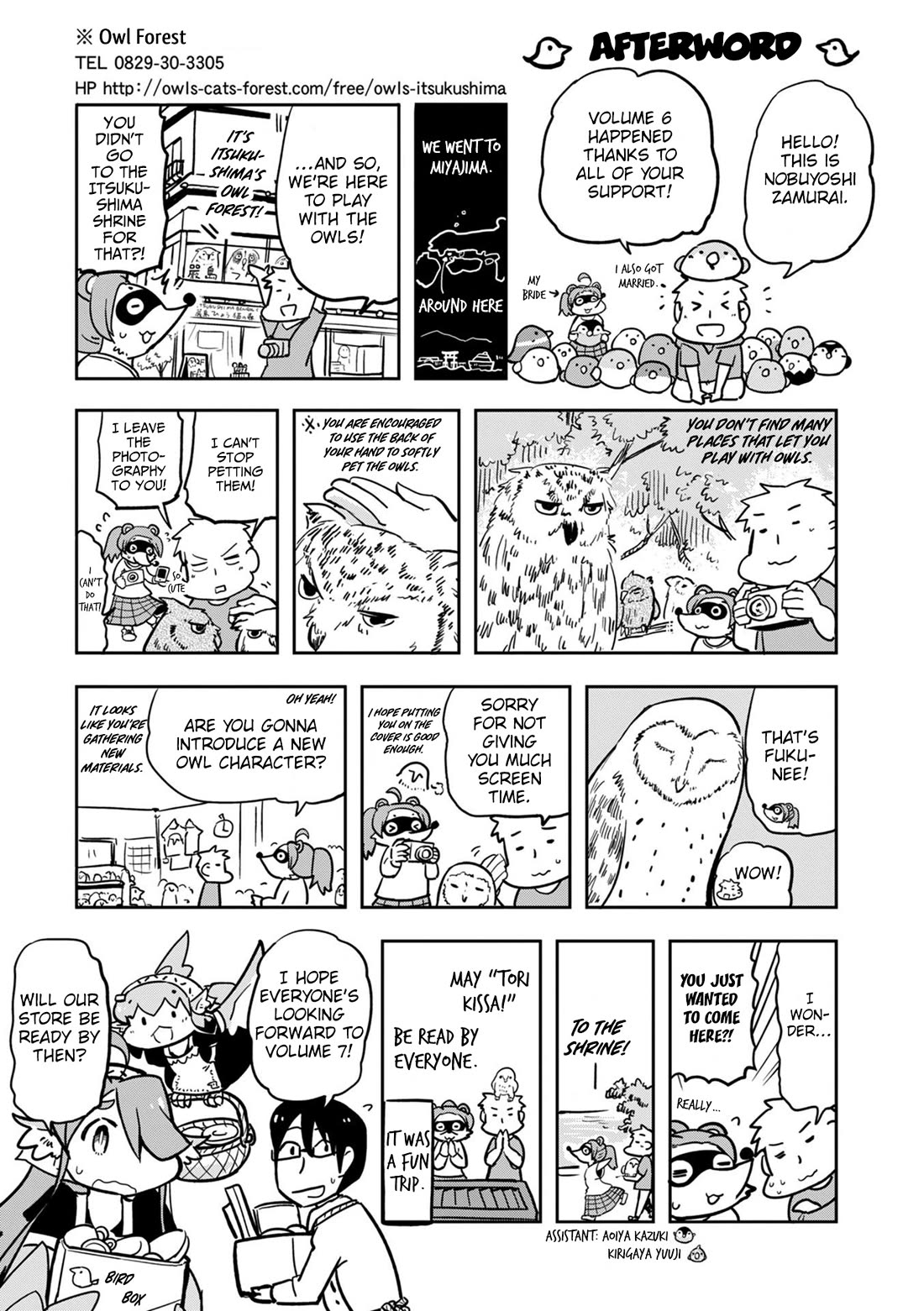 Torikissa! Chapter 34 page 8 - Chapter 34: Suzume's worries