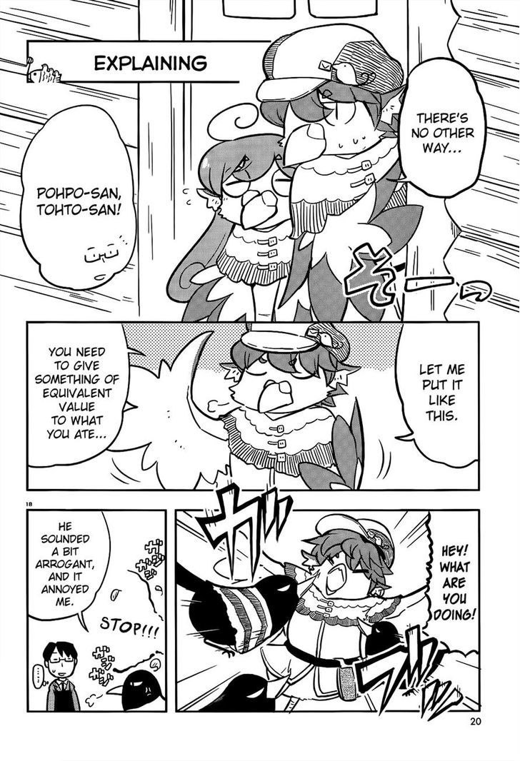 Torikissa! Chapter 8 page 17 - Chapter 8