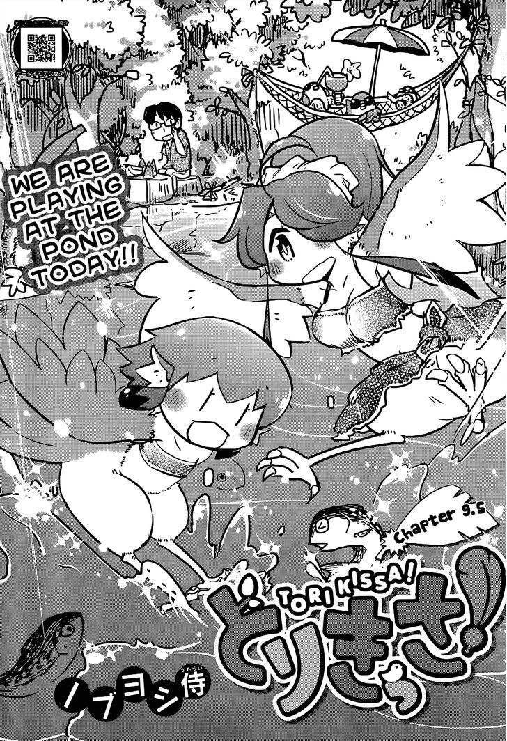 Torikissa! Chapter 9.5 page 1 - Chapter 9.5