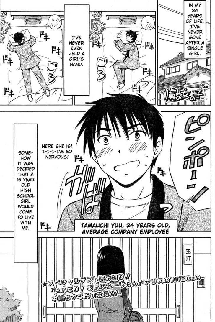 Toriko no Onnanoko (15 Sai) Chapter 1 page 3 - Chapter 1 : Oneshot