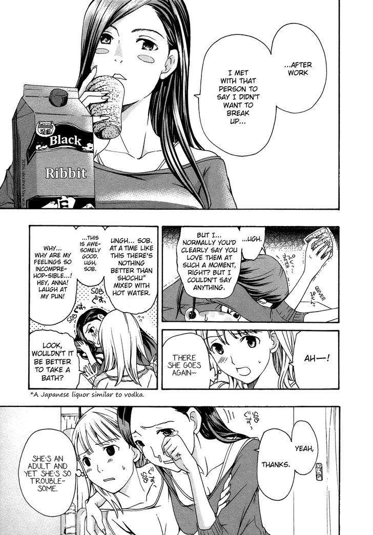 Toriko no Onnanoko (15 Sai) Chapter 2 page 17 - Chapter 2