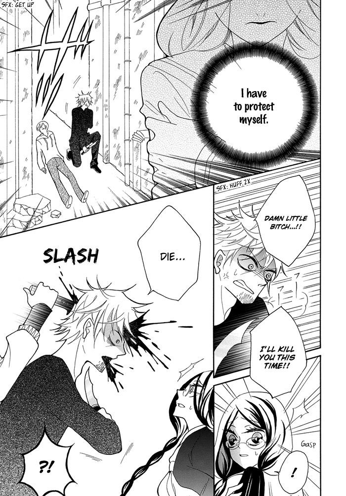 Toriko no Toriko Chapter 1 page 10 - Chapter 1