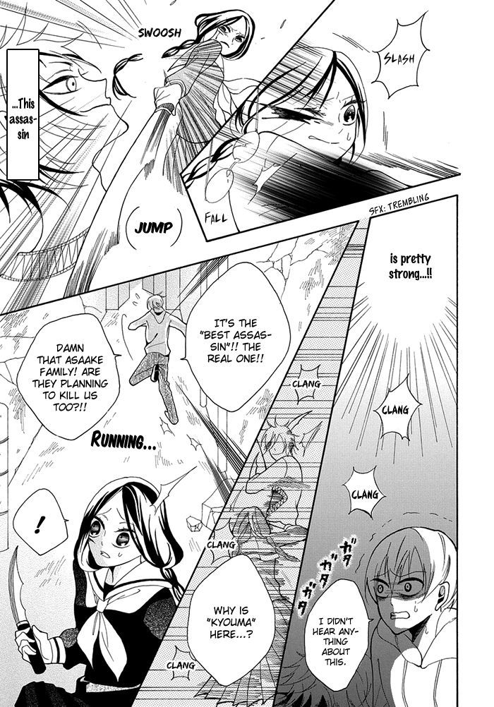 Toriko no Toriko Chapter 1 page 12 - Chapter 1