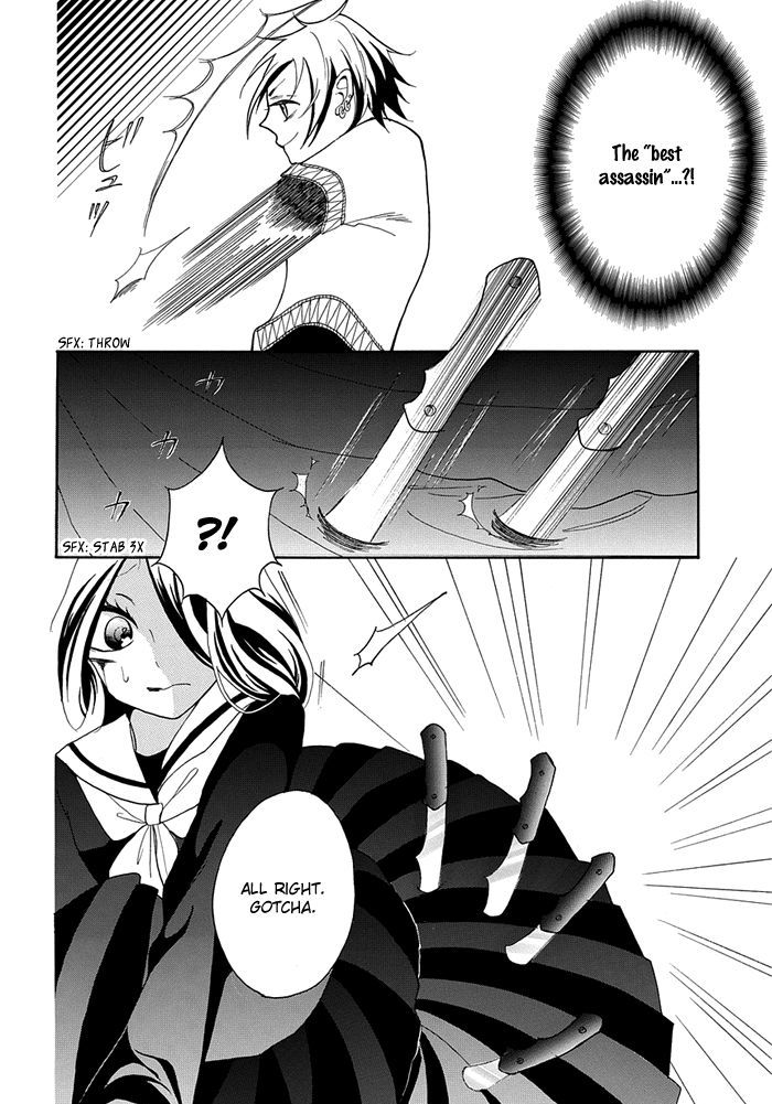 Toriko no Toriko Chapter 1 page 13 - Chapter 1
