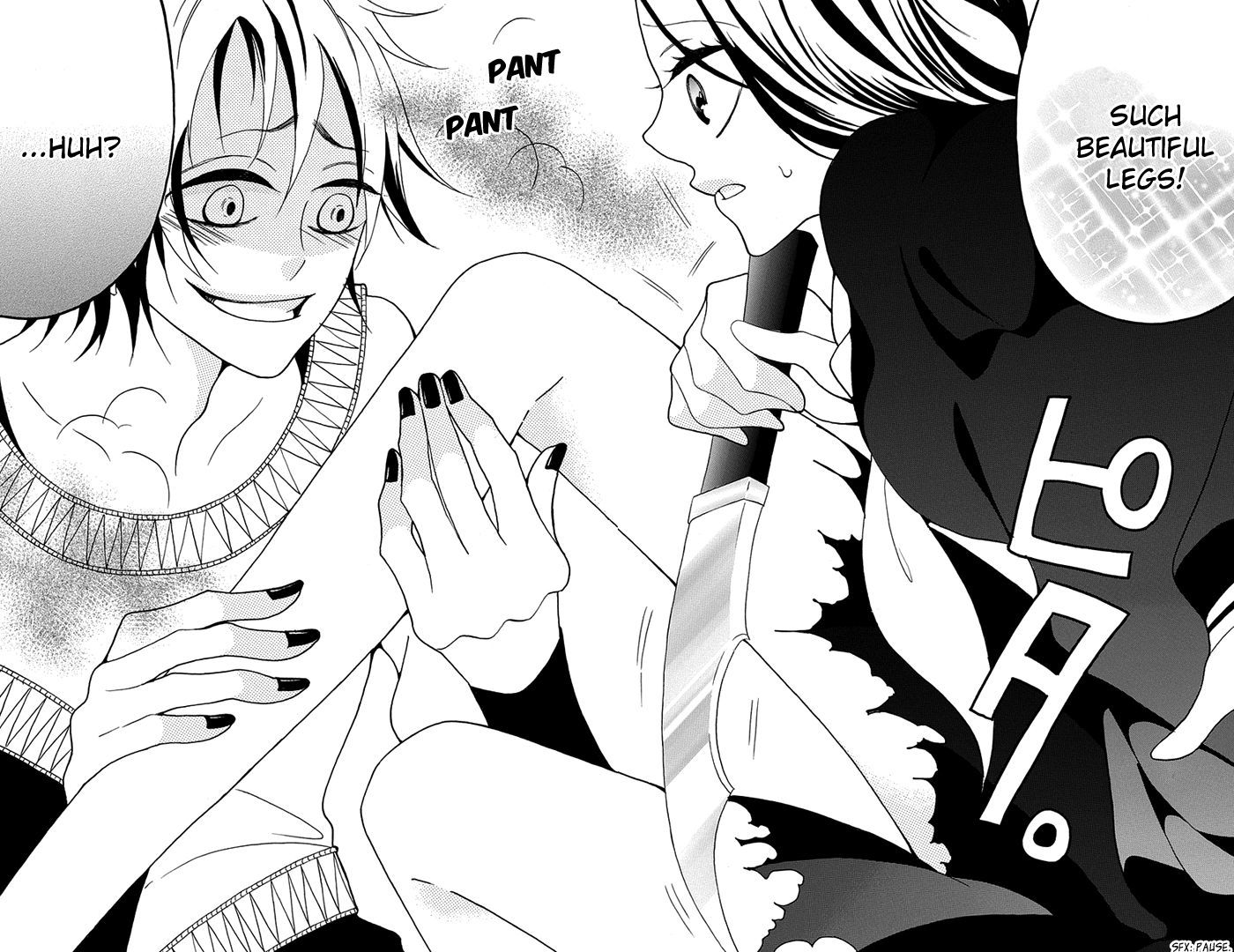 Toriko no Toriko Chapter 1 page 15 - Chapter 1