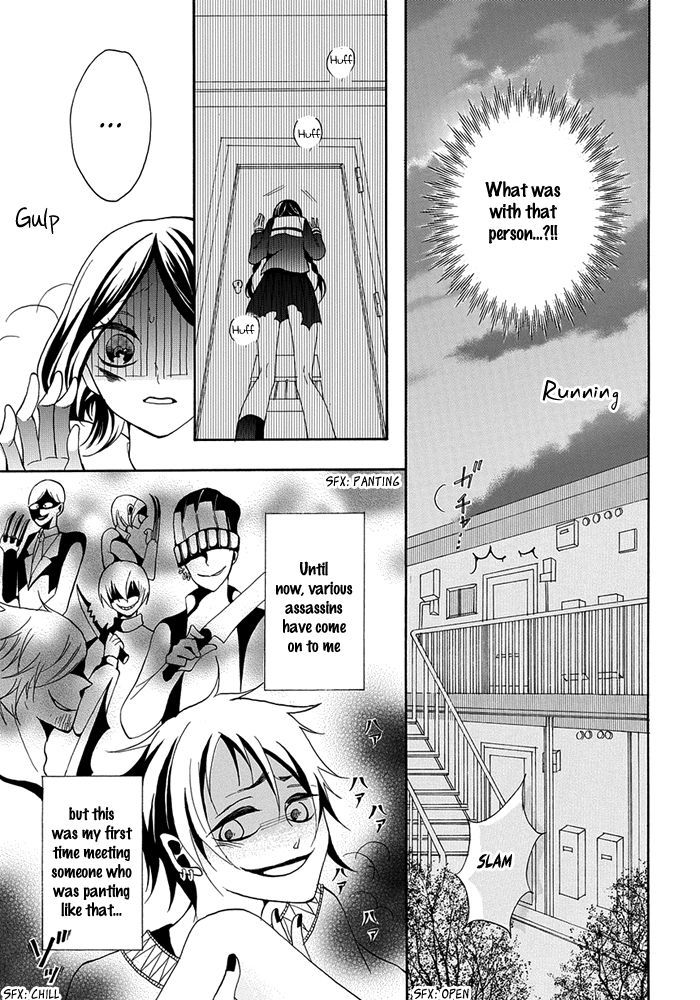 Toriko no Toriko Chapter 1 page 21 - Chapter 1