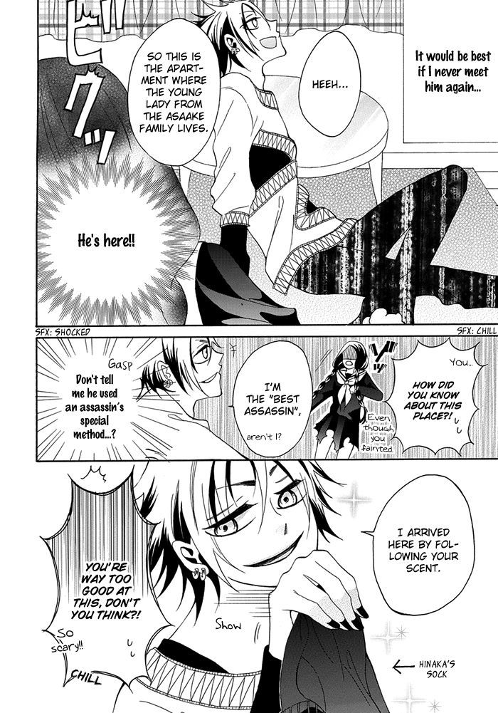 Toriko no Toriko Chapter 1 page 22 - Chapter 1