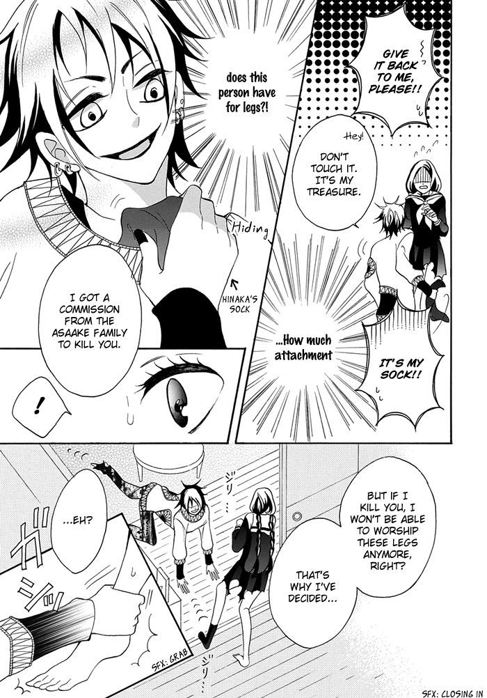 Toriko no Toriko Chapter 1 page 23 - Chapter 1