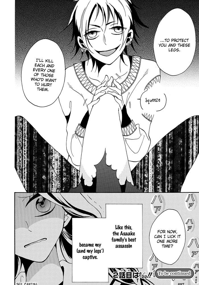 Toriko no Toriko Chapter 1 page 24 - Chapter 1
