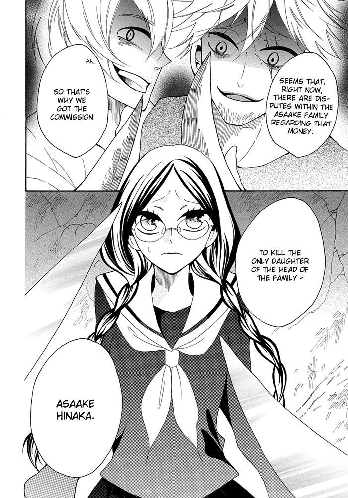 Toriko no Toriko Chapter 1 page 5 - Chapter 1