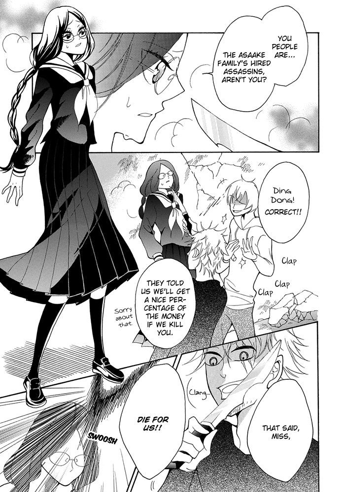 Toriko no Toriko Chapter 1 page 6 - Chapter 1