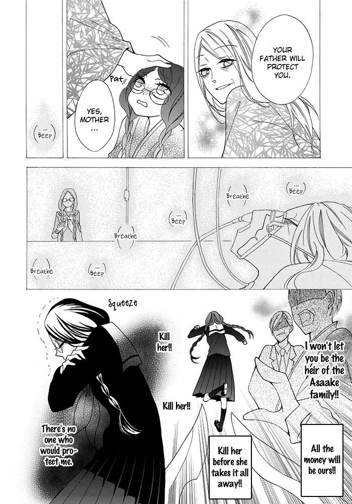 Toriko no Toriko Chapter 1 page 9 - Chapter 1