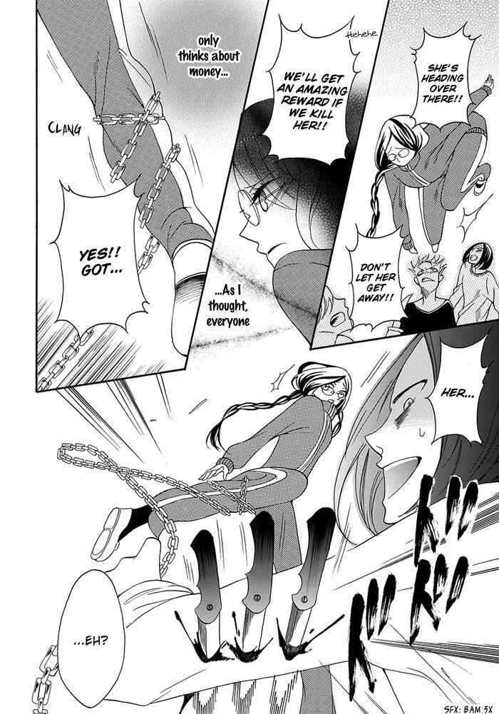 Toriko no Toriko Chapter 2 page 11 - Chapter 2
