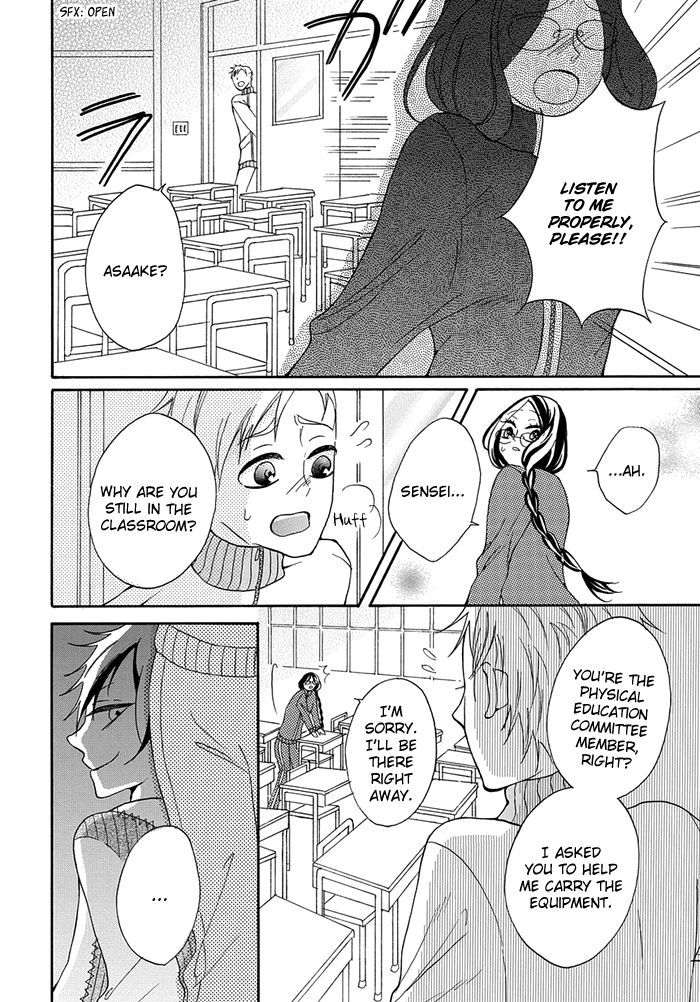Toriko no Toriko Chapter 2 page 15 - Chapter 2